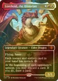 [FOIL] 歴史学ぶもの、ロアホールド/Lorehold, the Historian (全面アート・海外産ブースター版) 【英語版】 [SOS-金MR]
