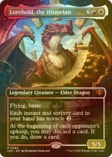 [FOIL] 歴史学ぶもの、ロアホールド/Lorehold, the Historian (全面アート・海外産ブースター版) 【英語版】 [SOS-金MR]