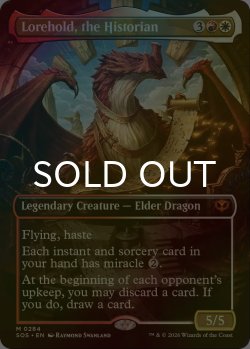 画像1: [FOIL] 歴史学ぶもの、ロアホールド/Lorehold, the Historian (全面アート・海外産ブースター版) 【英語版】 [SOS-金MR]