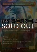 [FOIL] 創意溢れるもの、プリズマリ/Prismari, the Inspiration ● (全面アート・日本産ブースター版) 【英語版】 [SOS-金MR]