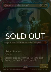 [FOIL] 証明するもの、クアンドリクス/Quandrix, the Proof (全面アート・海外産ブースター版) 【英語版】 [SOS-金MR]