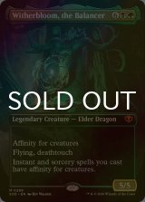 [FOIL] 均衡を保つもの、ウィザーブルーム/Witherbloom, the Balancer (全面アート・海外産ブースター版) 【英語版】 [SOS-金MR]