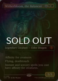 [FOIL] 均衡を保つもの、ウィザーブルーム/Witherbloom, the Balancer (全面アート・海外産ブースター版) 【英語版】 [SOS-金MR]