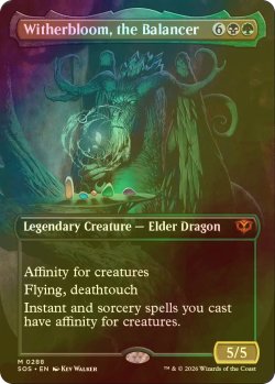 画像1: [FOIL] 均衡を保つもの、ウィザーブルーム/Witherbloom, the Balancer (全面アート・海外産ブースター版) 【英語版】 [SOS-金MR]