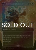 [FOIL] 修復授業/Restoration Seminar (全面アート・海外産ブースター版) 【英語版】 [SOS-白MR]