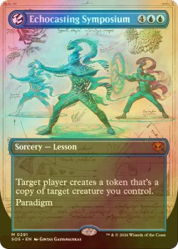 画像1: [FOIL] 谺詠唱の討論会/Echocasting Symposium (全面アート・海外産ブースター版) 【英語版】 [SOS-青MR]