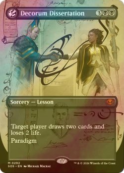 画像1: [FOIL] 端正な論文/Decorum Dissertation (全面アート・海外産ブースター版) 【英語版】 [SOS-黒MR]