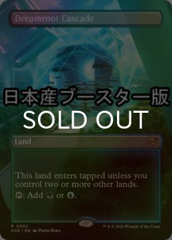 画像1: [FOIL] 夢根の滝/Dreamroot Cascade ● (全面アート・日本産ブースター版) 【英語版】 [SOS-土地R]