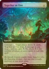 [FOIL] 力を一つに/Together as One (拡張アート版) 【英語版】 [SOS-無R]