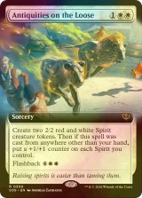 [FOIL] 逃げ出した古美術品/Antiquities on the Loose (拡張アート版) 【英語版】 [SOS-白R]