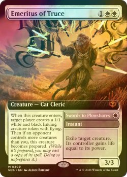 画像1: [FOIL] 休戦の名誉教授/Emeritus of Truce (拡張アート版) 【英語版】 [SOS-白MR]