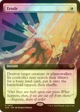 [FOIL] 浸食作用/Erode (拡張アート版) 【英語版】 [SOS-白R]
