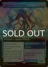 [FOIL] 観念の名誉教授/Emeritus of Ideation (拡張アート版) 【英語版】 [SOS-青MR]