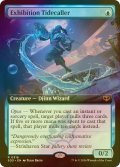 [FOIL] 展覧会の潮呼び/Exhibition Tidecaller (拡張アート版) 【英語版】 [SOS-青R]