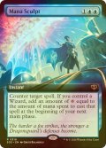 [FOIL] マナ成形/Mana Sculpt (拡張アート版) 【英語版】 [SOS-青R]