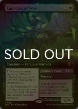 [FOIL] 悲哀の名誉教授/Emeritus of Woe (拡張アート版) 【英語版】 [SOS-黒MR]