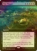 [FOIL] 悪疫の蔓延/Pox Plague (拡張アート版) 【英語版】 [SOS-黒R]