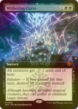 [FOIL] 萎縮の呪い/Withering Curse (拡張アート版) 【英語版】 [SOS-黒MR]