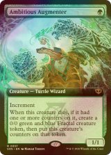 [FOIL] 野心ある増強者/Ambitious Augmenter (拡張アート版) 【英語版】 [SOS-緑R]