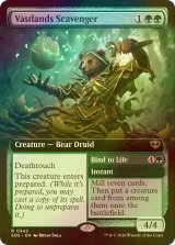 [FOIL] 大界の回収者/Vastlands Scavenger (拡張アート版) 【英語版】 [SOS-緑R]
