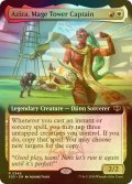 [FOIL] メイジタワーのキャプテン、アジザ/Aziza, Mage Tower Captain (拡張アート版) 【英語版】 [SOS-金R]
