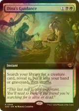 [FOIL] ダイナの導き/Dina's Guidance (拡張アート版) 【英語版】 [SOS-金R]