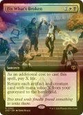 [FOIL] 機能不全の改善/Fix What's Broken (拡張アート版) 【英語版】 [SOS-金R]