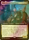 [FOIL] 公開討論所の調停士、ニータ/Nita, Forum Conciliator (拡張アート版) 【英語版】 [SOS-金R]