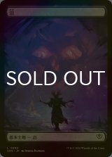 [FOIL] 沼/Swamp (全面アート版) 【日本語版】 [SOS-土地C]