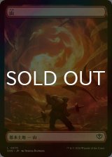 [FOIL] 山/Mountain (全面アート版) 【日本語版】 [SOS-土地C]