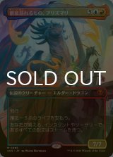 [FOIL] 創意溢れるもの、プリズマリ/Prismari, the Inspiration (全面アート・海外産ブースター版) 【日本語版】 [SOS-金MR]