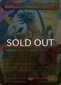[FOIL] 創意溢れるもの、プリズマリ/Prismari, the Inspiration (全面アート・海外産ブースター版) 【日本語版】 [SOS-金MR]