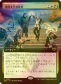 [FOIL] 機能不全の改善/Fix What's Broken (拡張アート版) 【日本語版】 [SOS-金R]