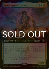 [FOIL] ザファイとザ・テンペスツ/Zaffai and the Tempests (拡張アート版) 【日本語版】 [SOS-金R]