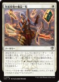 発掘現場の備品一覧/Dig Site Inventory 【日本語版】 [SOS-白C]