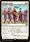 練習を積んだ攻撃/Practiced Offense 【日本語版】 [SOS-白R]