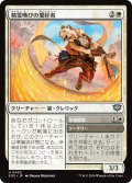 精霊喚びの愛好者/Spiritcall Enthusiast 【日本語版】 [SOS-白U]