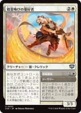 精霊喚びの愛好者/Spiritcall Enthusiast 【日本語版】 [SOS-白U]