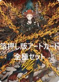 ストリクスヘイヴンの秘密 箔押し版アートカード 54種セット [SOS-アート]
