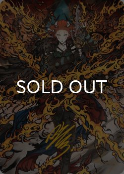 画像1: ジェスカの意志/Jeska's Will No.052 【英語版】 [SOS-アート]