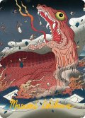 地底の揺れ/Subterranean Tremors No.053 (箔押し版) 【英語版】 [SOS-アート]
