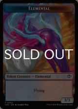 エレメンタル/ELEMENTAL No.002 & フラクタル/FRACTAL No.004 【英語版】 [SOS-トークン]