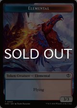 エレメンタル/ELEMENTAL No.003 & 宝物/TREASURE 【英語版】 [SOS-トークン]