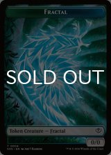 フラクタル/FRACTAL No.004 & スピリット/SPIRIT No.010 【英語版】 [SOS-トークン]