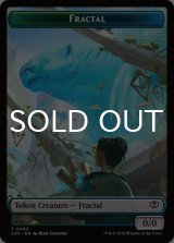 フラクタル/FRACTAL No.005 & 邪魔者/PEST No.009 【英語版】 [SOS-トークン]