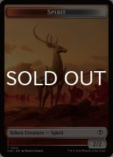 スピリット/SPIRIT No.010 & 墨獣/INKLING No.006 【英語版】 [SOS-トークン]