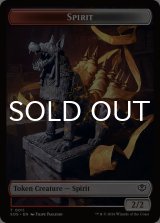 スピリット/SPIRIT No.011 & フラクタル/FRACTAL No.005 【英語版】 [SOS-トークン]