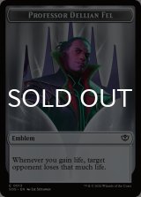 デリアン・フェル教授/PROFESSOR DELLIAN FEL & 邪魔者/PEST No.008 【英語版】 [SOS-トークン]