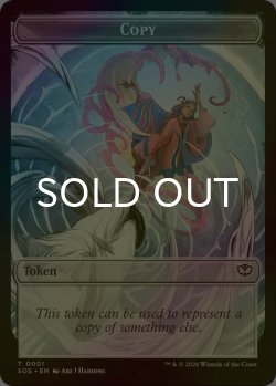 画像1: [FOIL] コピー/COPY & スピリット/SPIRIT No.010 【英語版】 [SOS-トークン]