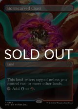 嵐削りの海岸/Stormcarved Coast (全面アート版) 【英語版】 [SOS-土地R]